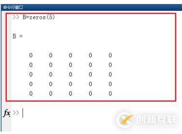 如何使用matlab中zeros函數(shù)