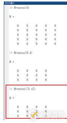 如何使用matlab中zeros函數(shù)