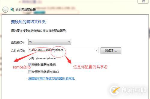 Ubuntu16.04 samba服務(wù)配置