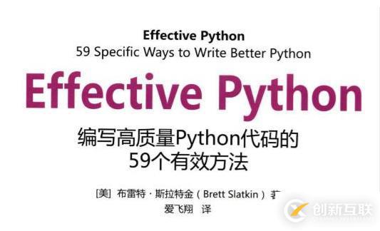 學(xué)習(xí)python進階的書有哪些