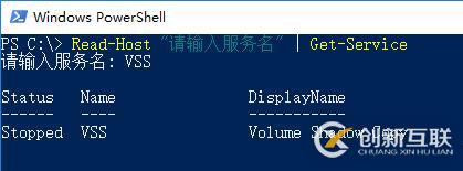 輸入、過(guò)濾和輸出——PowerShell三分鐘（八）