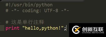 python怎么注釋內(nèi)容