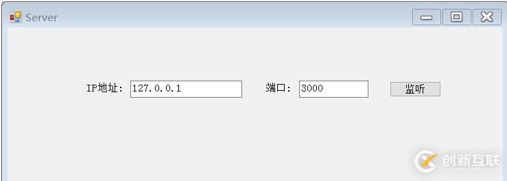 C#中networkcomms3.0實現(xiàn)模擬登陸的方法