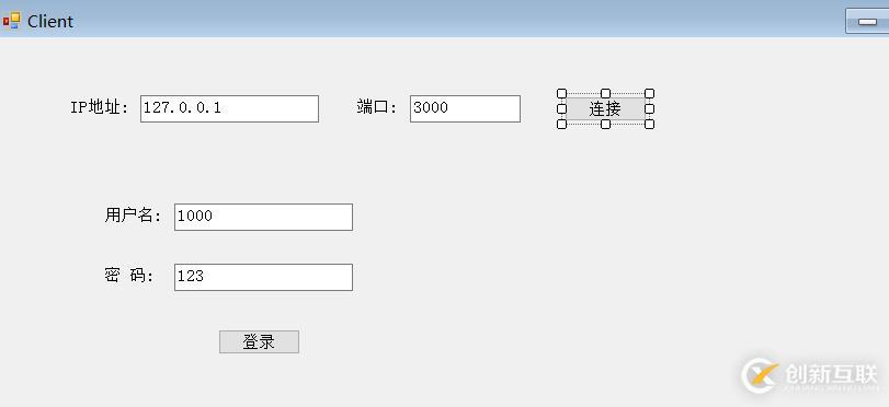 C#中networkcomms3.0實現(xiàn)模擬登陸的方法