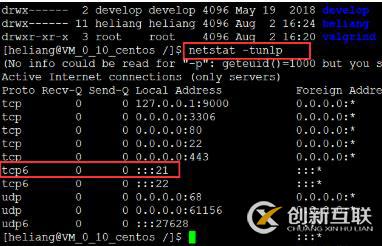 如何解決ftp工具無(wú)法連接到linux服務(wù)器的問(wèn)題