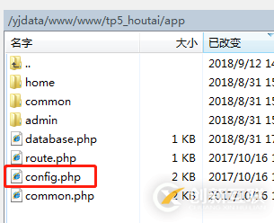 怎么在thinkphp中引入公共部分header、footer