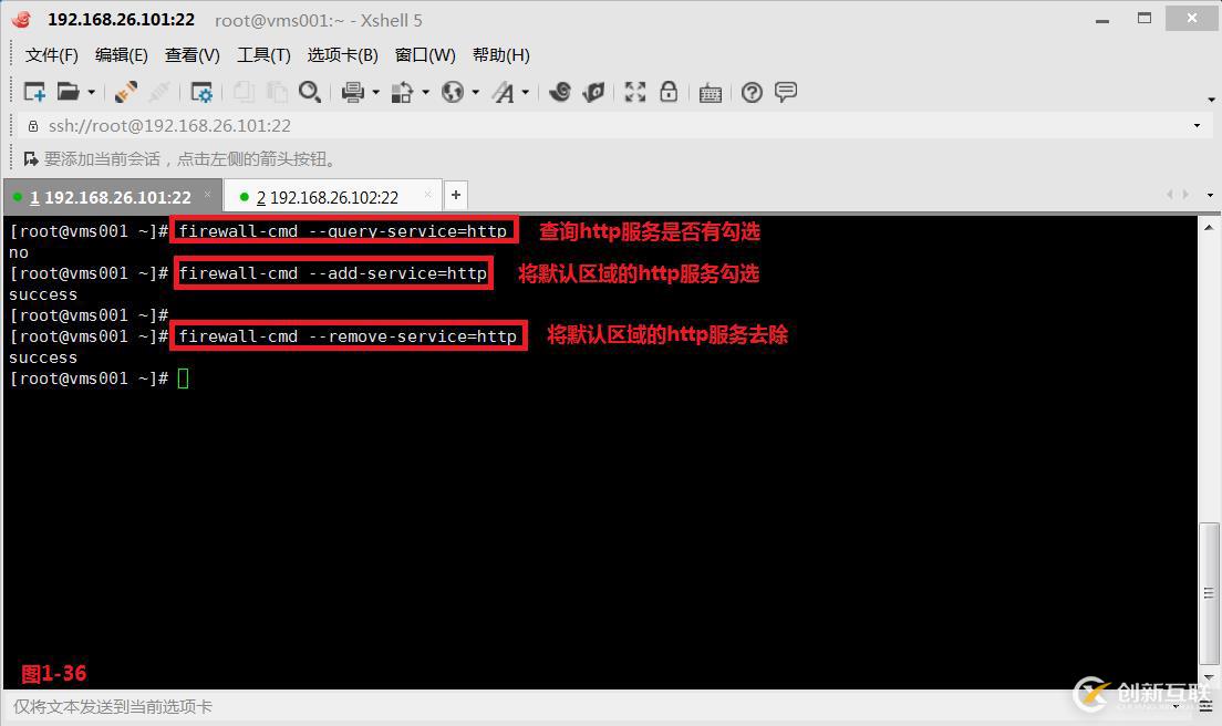 【我的Linux，我做主！】Linux防火墻核心概念全面解讀