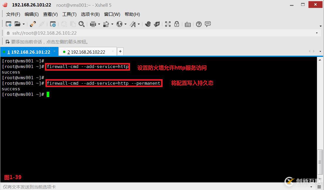 【我的Linux，我做主！】Linux防火墻核心概念全面解讀