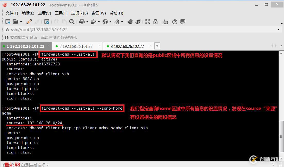 【我的Linux，我做主！】Linux防火墻核心概念全面解讀