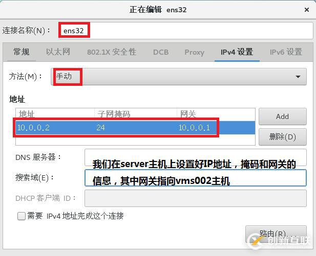 【我的Linux，我做主！】Linux防火墻核心概念全面解讀