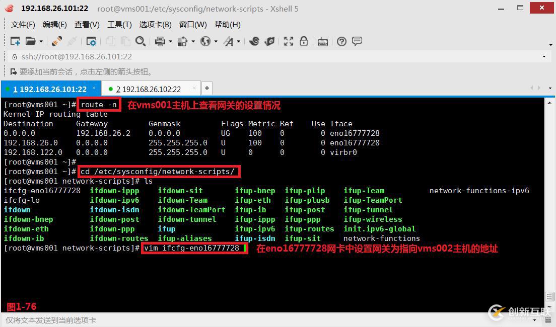 【我的Linux，我做主！】Linux防火墻核心概念全面解讀