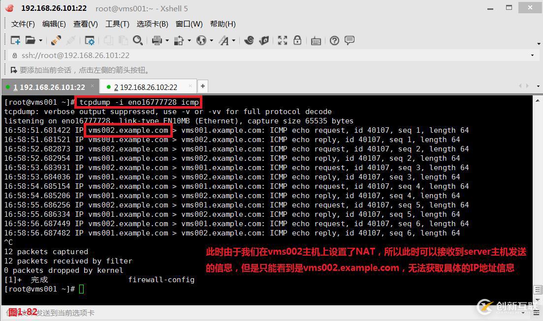 【我的Linux，我做主！】Linux防火墻核心概念全面解讀