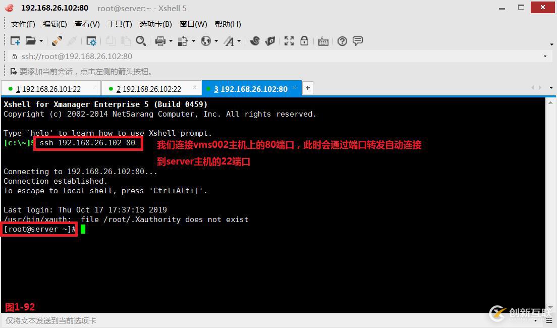 【我的Linux，我做主！】Linux防火墻核心概念全面解讀