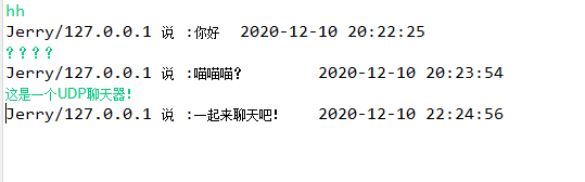 騰訊財報背后的小秘密：轉型路上的未知