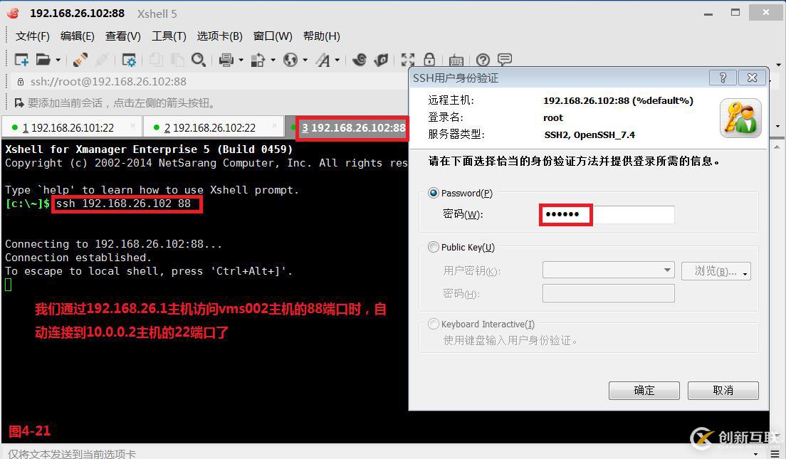 【我的Linux，我做主！】Linux防火墻核心概念全面解讀