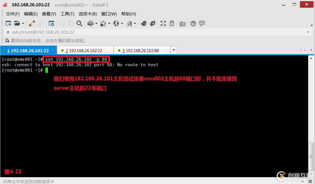 【我的Linux，我做主！】Linux防火墻核心概念全面解讀