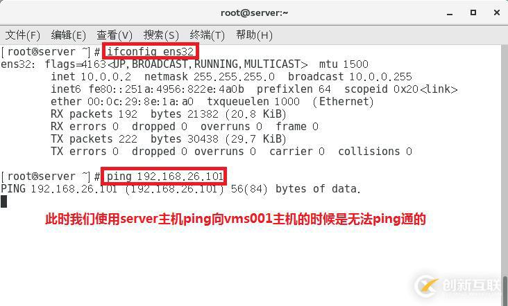 【我的Linux，我做主！】Linux防火墻核心概念全面解讀