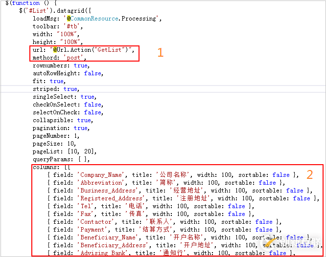 easyui-datagrid開(kāi)發(fā)實(shí)踐(總結(jié))