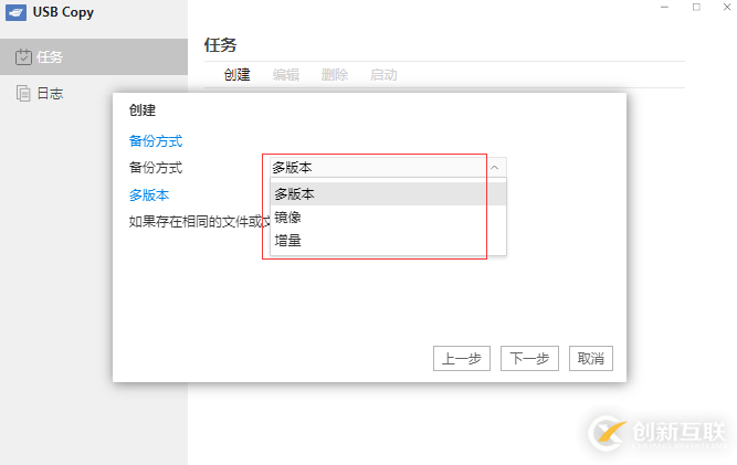 這么設(shè)置USB Copy數(shù)據(jù)就能輕松備份到NAS