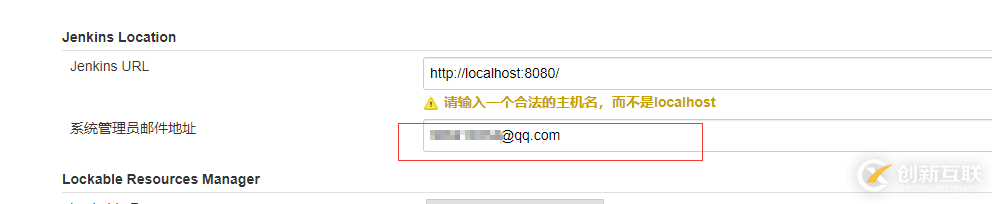 Jenkins配置自動(dòng)發(fā)送郵件過程圖解