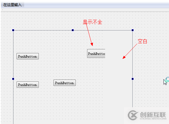 Qt圖形圖像開發(fā)之QT滾動區(qū)控件QScrollArea怎么用