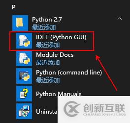 Python開發(fā)基礎(chǔ)之Python常用的數(shù)據(jù)類型