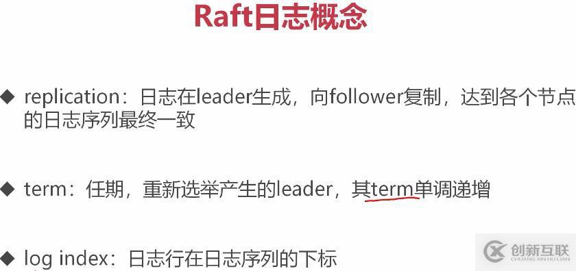 etcd協(xié)調(diào)服務(wù)、raft協(xié)議、GRPC協(xié)議的原理是什么