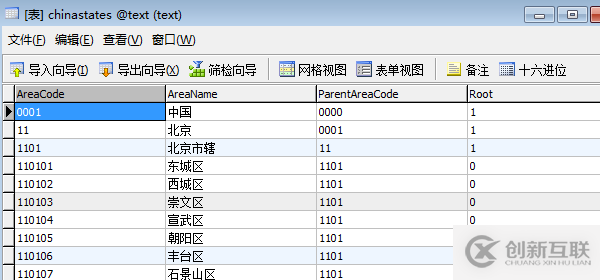 jQuery ajax如何實現(xiàn)省市縣三級聯(lián)動