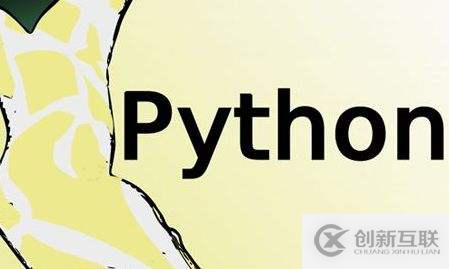 云計算開發(fā)教程：Python數(shù)據(jù)類型之數(shù)字