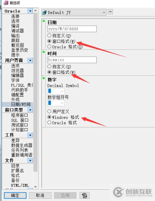 plsql中net_day 中求下個(gè)星期幾 用漢字不能用的辦法