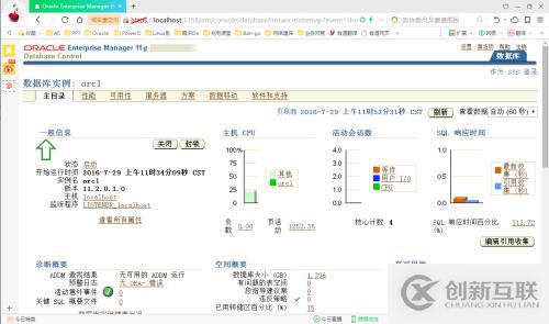 Oracle 11g安裝和配置教程(圖解)-win7 64位