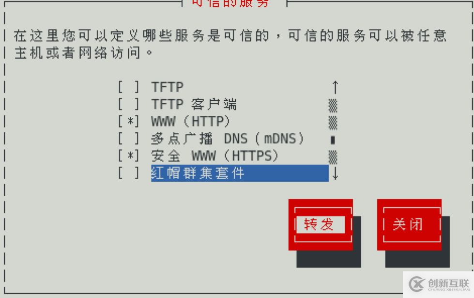 Linux服務(wù)器怎么安裝Tomcat