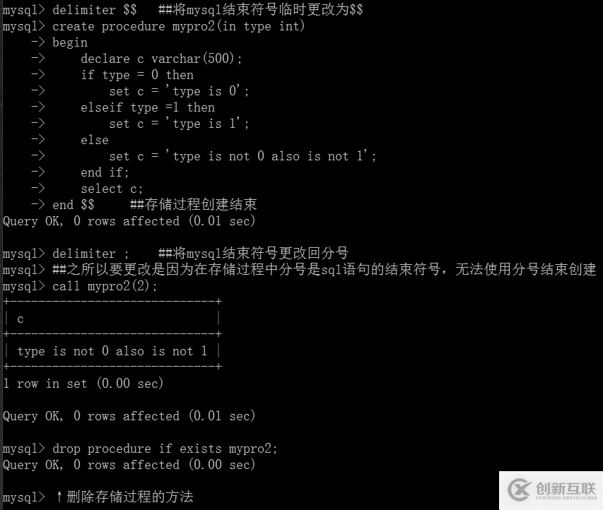 MySQL存儲過程和函數(shù)的區(qū)別有哪些