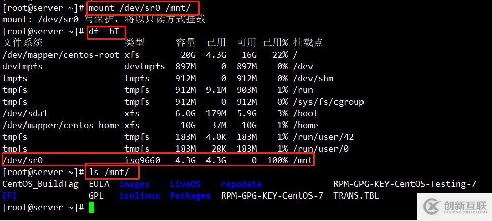 如何在Centos7 中搭建遠(yuǎn)程yum倉(cāng)庫(kù)