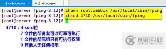 圖文超詳解zabbix的安裝以及設置郵件報警