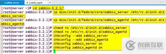 圖文超詳解zabbix的安裝以及設置郵件報警