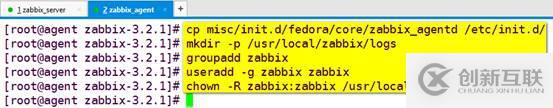 圖文超詳解zabbix的安裝以及設置郵件報警