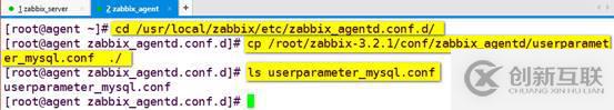 圖文超詳解zabbix的安裝以及設置郵件報警