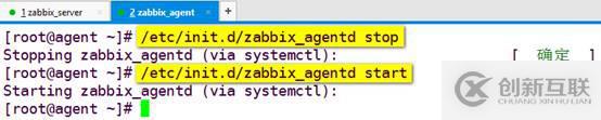 圖文超詳解zabbix的安裝以及設置郵件報警