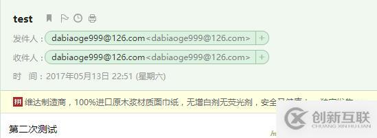 圖文超詳解zabbix的安裝以及設置郵件報警