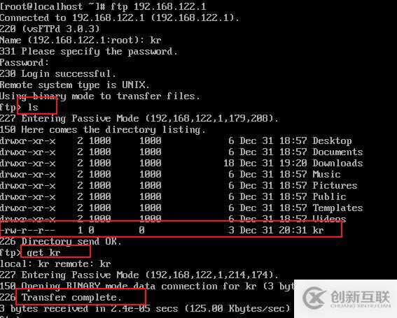 如何在CentOS8中部署FTP服務(wù)器