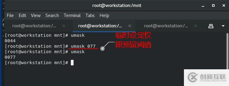 Linux下更改文件權(quán)限以及系統(tǒng)權(quán)限預(yù)留閾值的設(shè)定