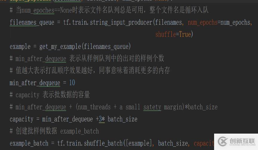 tensorflow之并行讀入數(shù)據(jù)詳解