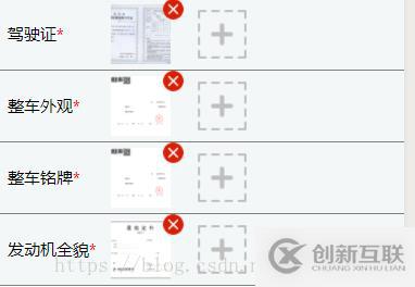 小程序圖片分組上傳的方法