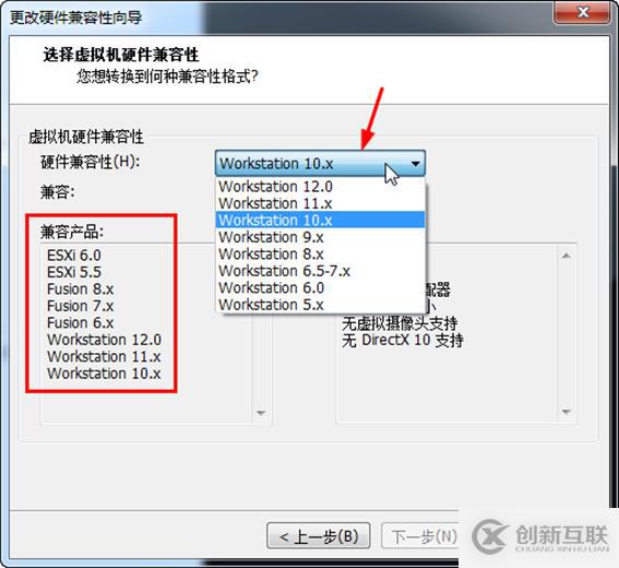 vSphere與Workstation虛擬機(jī)交互的幾種方法（三）