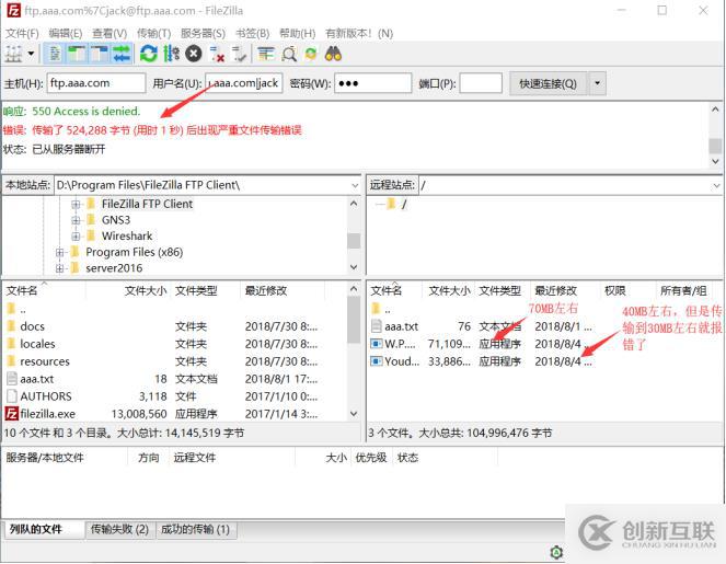 文件資源管理服務(wù)器中為指定的ftp用戶開啟磁盤配額