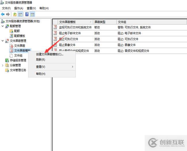 文件資源管理服務(wù)器中為指定的ftp用戶開啟磁盤配額