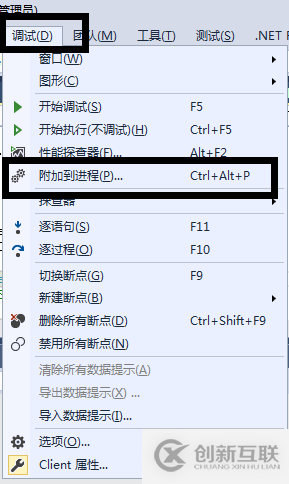 怎么在IIS對(duì)ASP.NET網(wǎng)站程序進(jìn)行調(diào)試