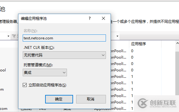 怎么在win10系統(tǒng)中部署一個(gè)ASP.NET Core環(huán)境